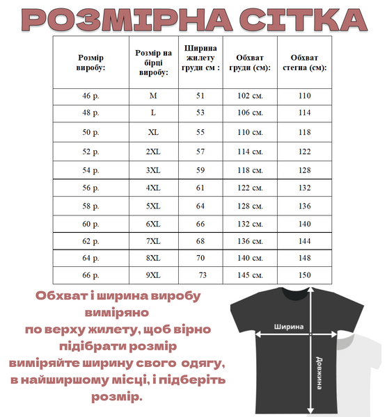 Зимова жилетка з овчини для жінок з капюшоном – Темно-коричнева (48-64) 48 фото