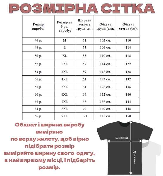 Жіноча балонова жилетка з овчини в Сірому кольорі, Стьобана (46-66р.) 46 фото