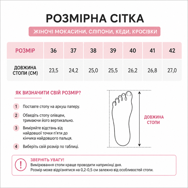 Жіночі бавовняні мокасини MELANIA Premium Litma бежеві (36&ndash;42 р.) 37