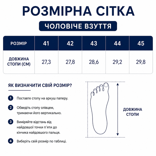 Сліпони чоловічі ROXY сітка чорні Premium Litma (41&ndash;45 р.) 41