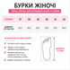 Жіночі зимові бурки SOFI на овчині Premium Litma текстильні на липучці шоколад (37&ndash;42 р.) 37