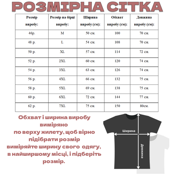 Жилетка з овечої вовни на блискавці Унісекс (46-62р.) 46 фото