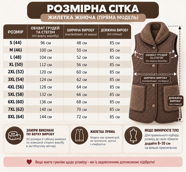 Жилетка жіноча зимова на овчині з коміром стьобана подовжена шоколадна 44 фото