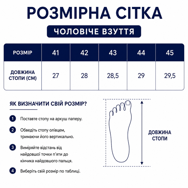 Демісезонні чоловічі замшеві кеди на флісі PARMA чорні Premium Litma (41&ndash;45 р.) 41