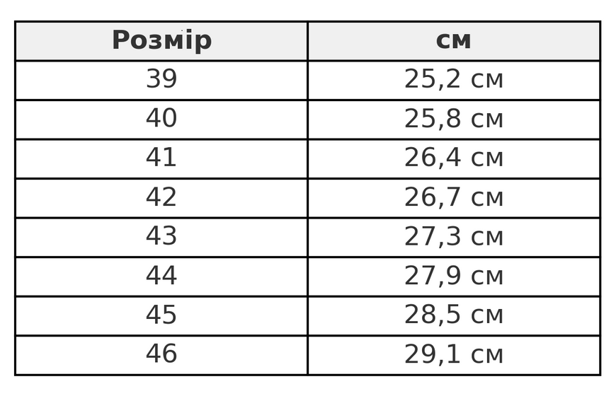 Тапочки домашні чоловічі кімнатні TIMUR бежеві Premium Litma (41&ndash;45 р.) 41
