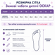 Дитячі зимові чоботи Оскар для хлопчика сині Бумеранг на овчині Premium Litma (27&ndash;35 р.) 27