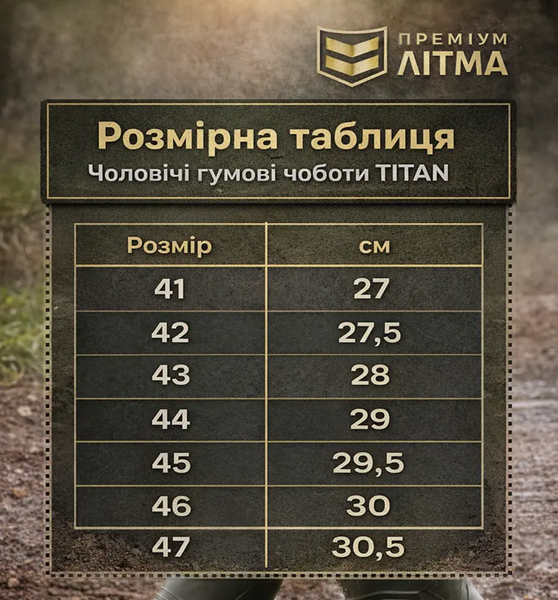 Гумові захисні чоботи з металевим носком та антипрокольною пластиною S5 олива Litma (41&ndash;47 р.) 41